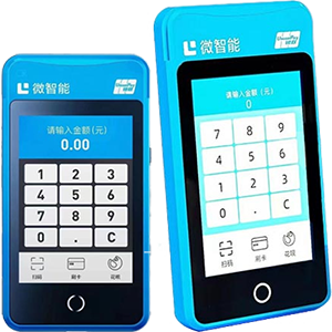 孟州拉卡拉微智能POS机
