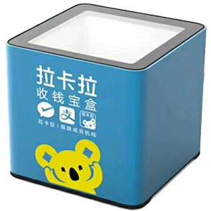孟州拉卡拉收款宝盒